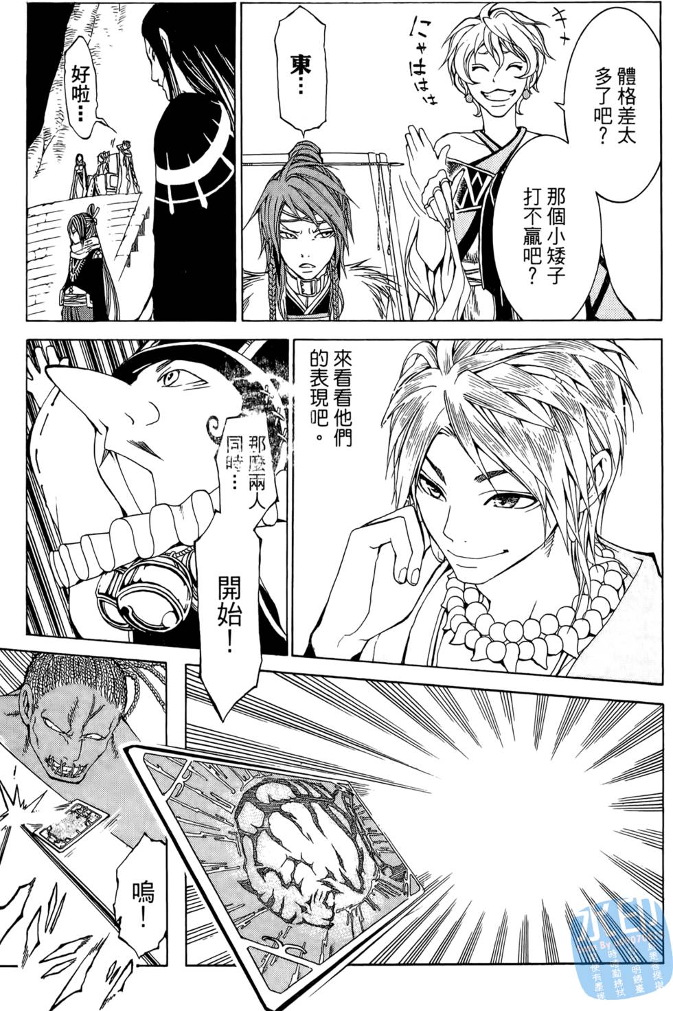 第146页