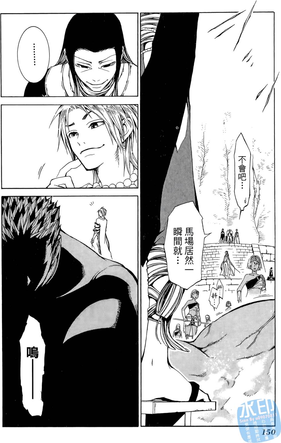 第149页