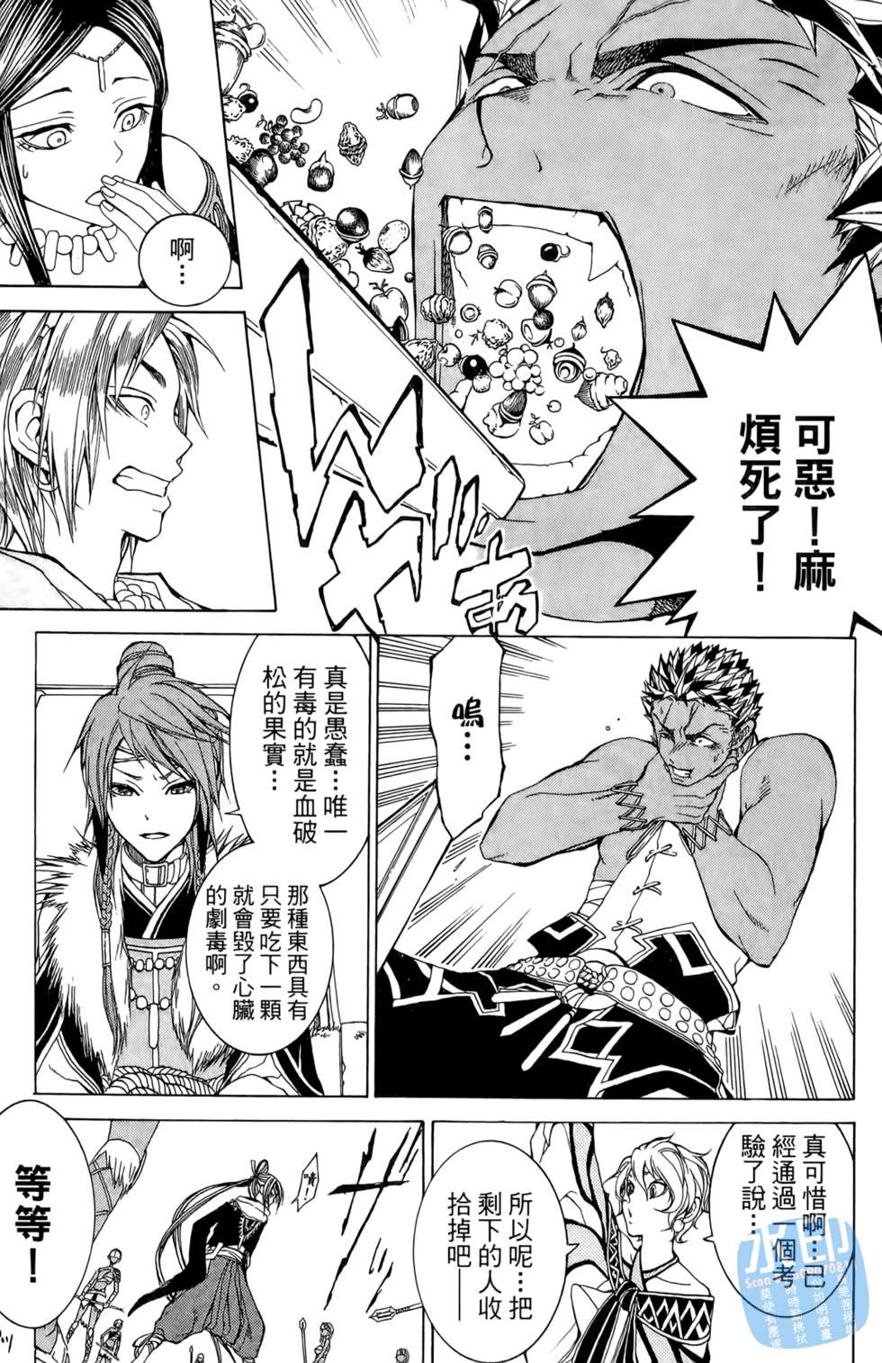 第150页