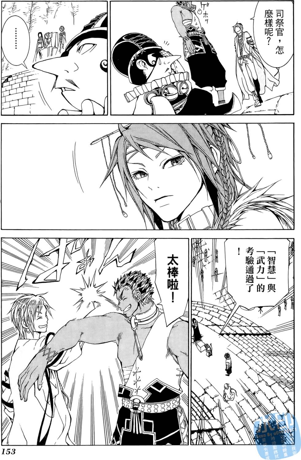 第152页