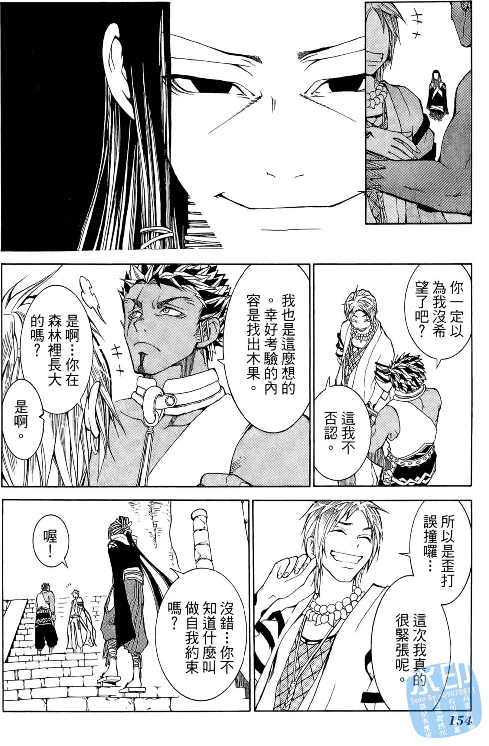 第153页