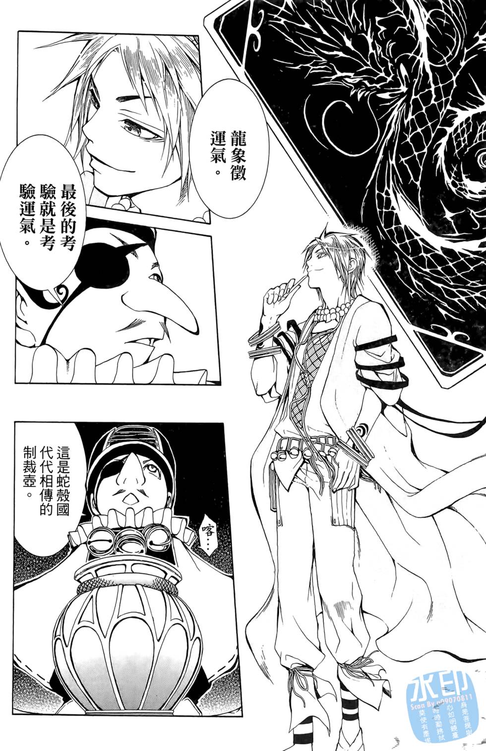 第155页
