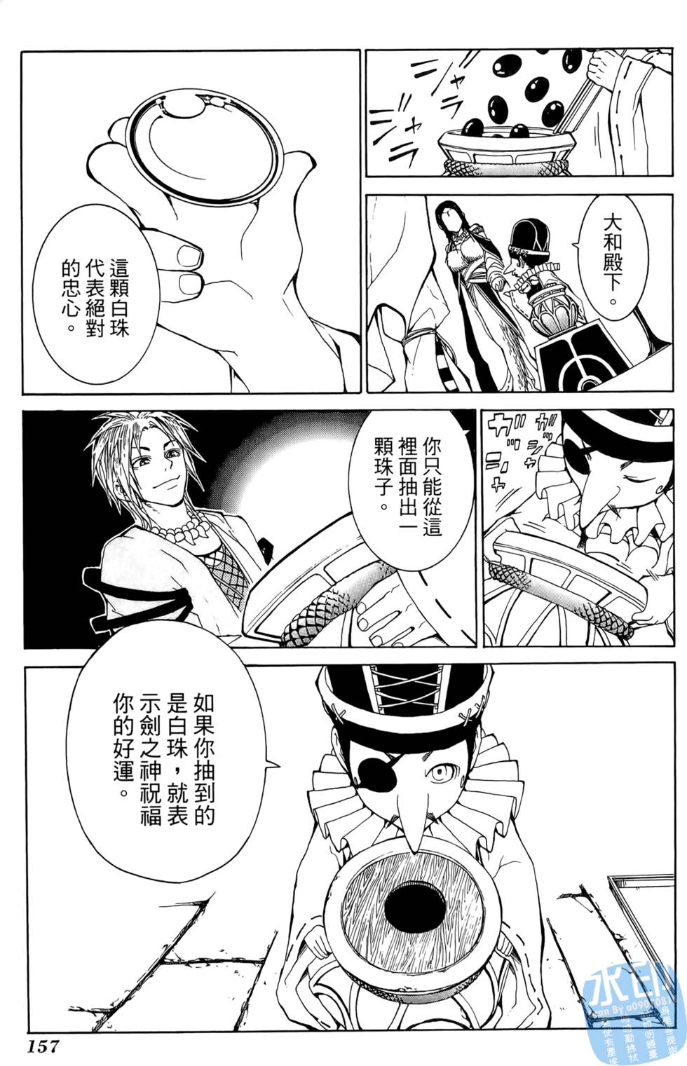 第156页