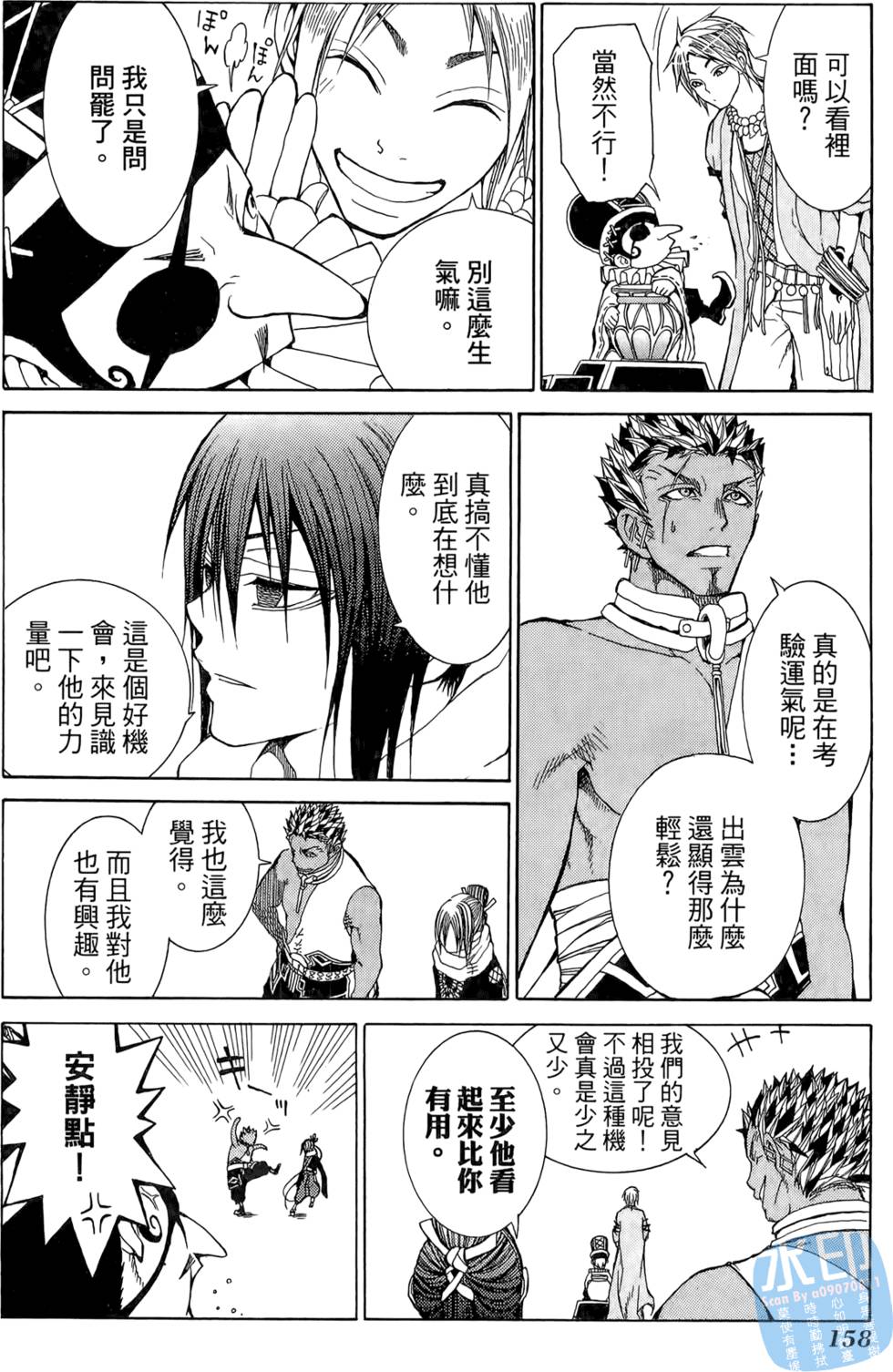 第157页