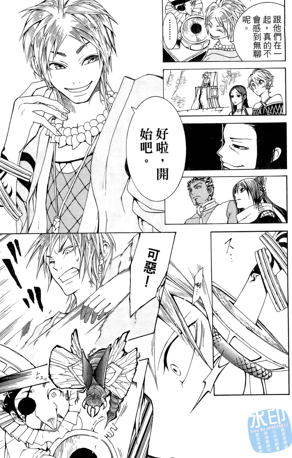 第158页
