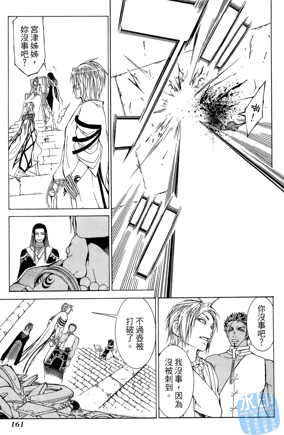 第160页