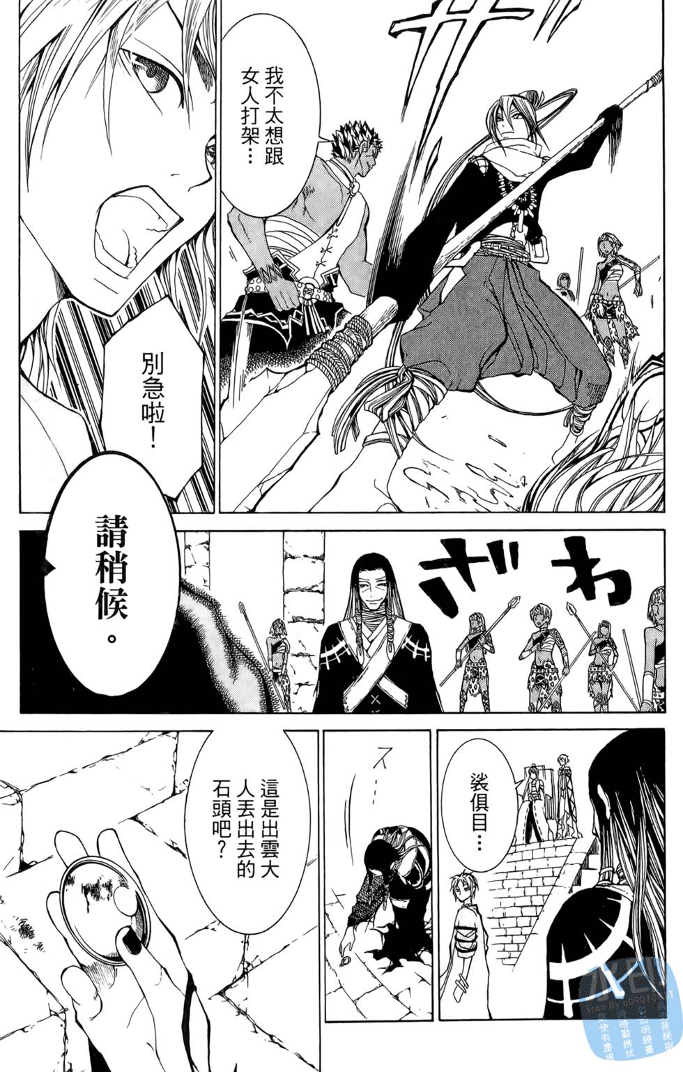 第162页