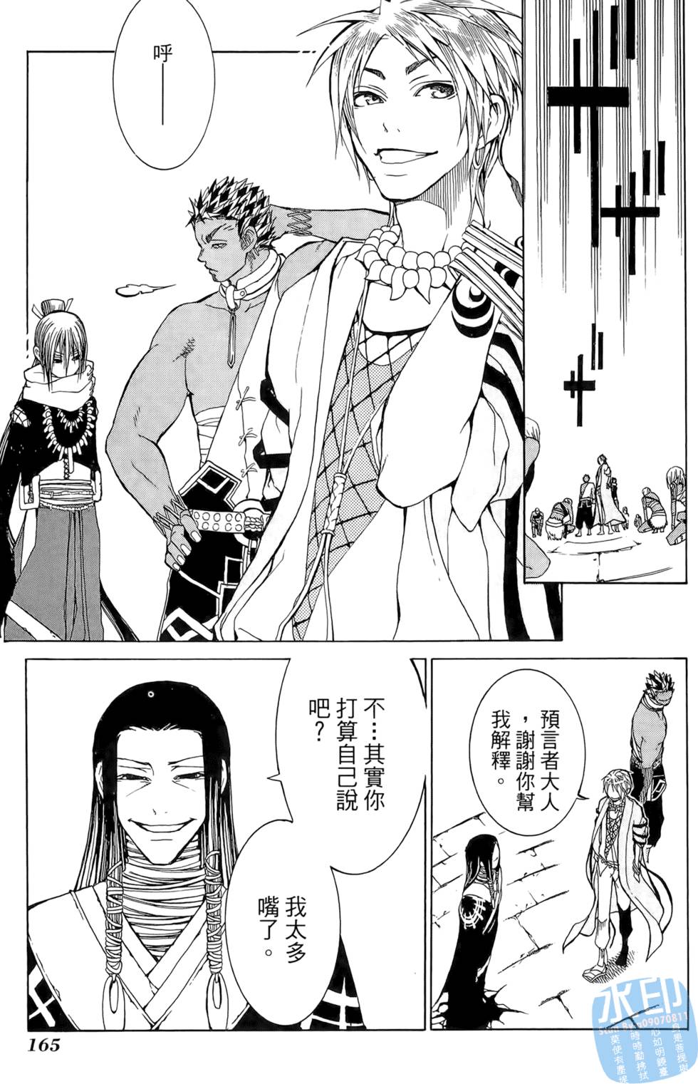 第164页