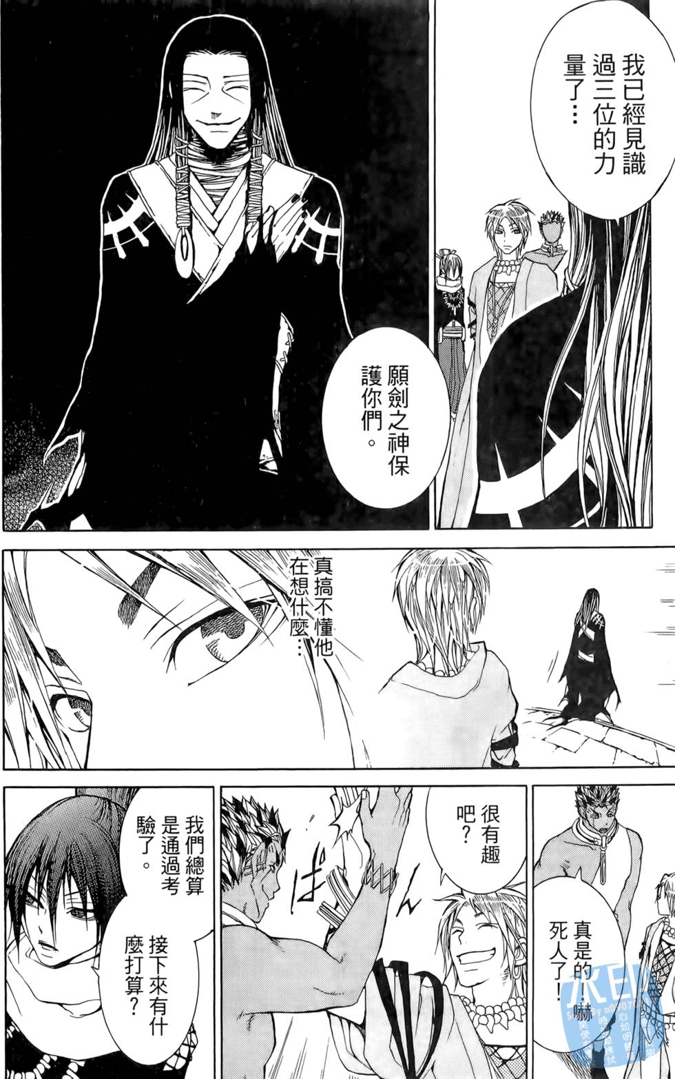 第165页