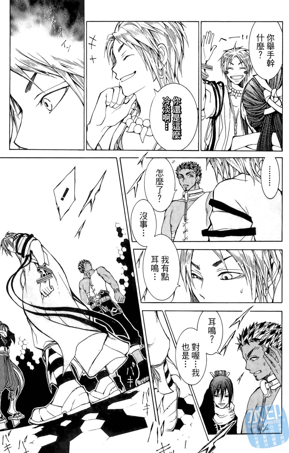 第166页