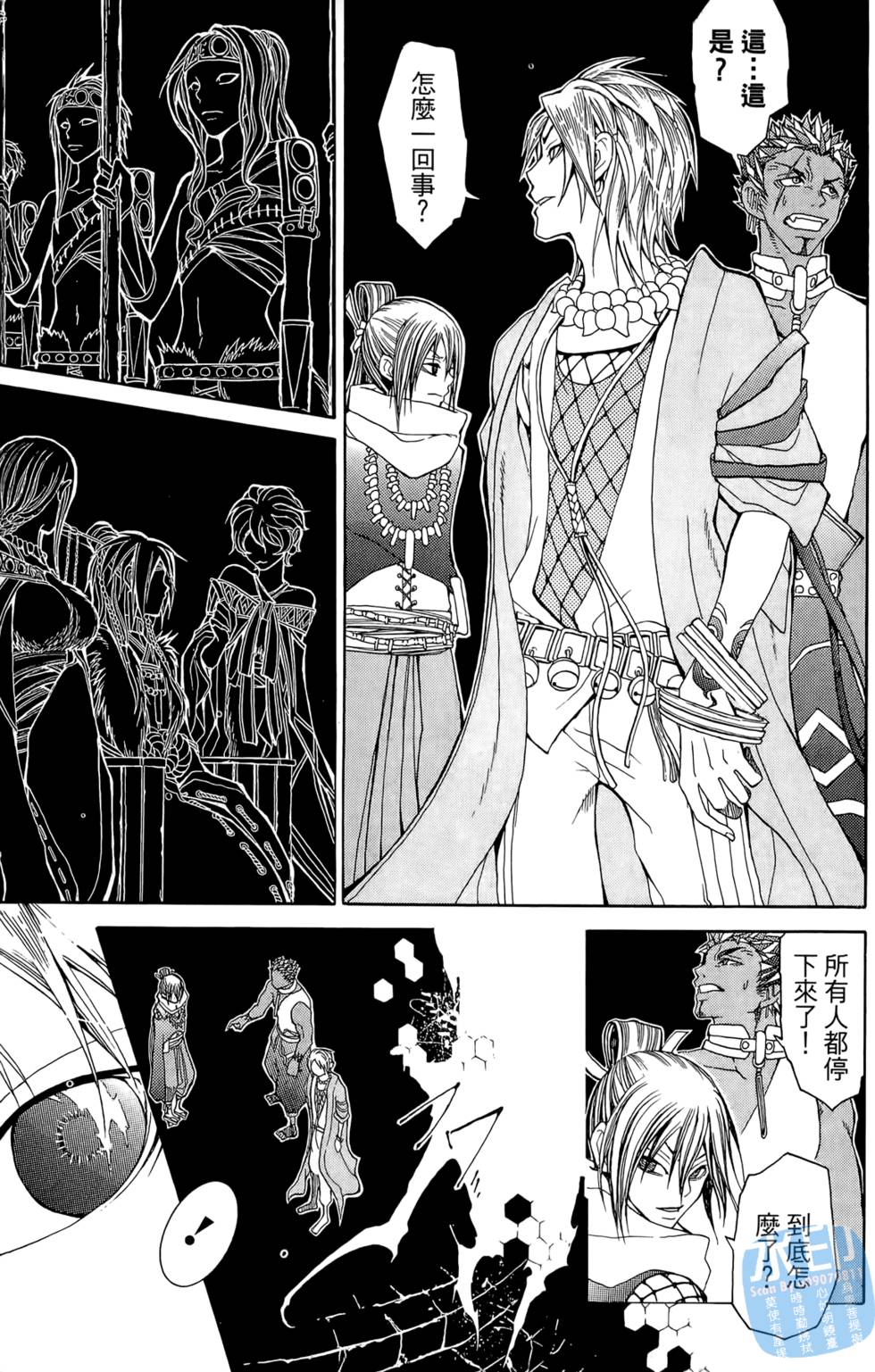 第168页