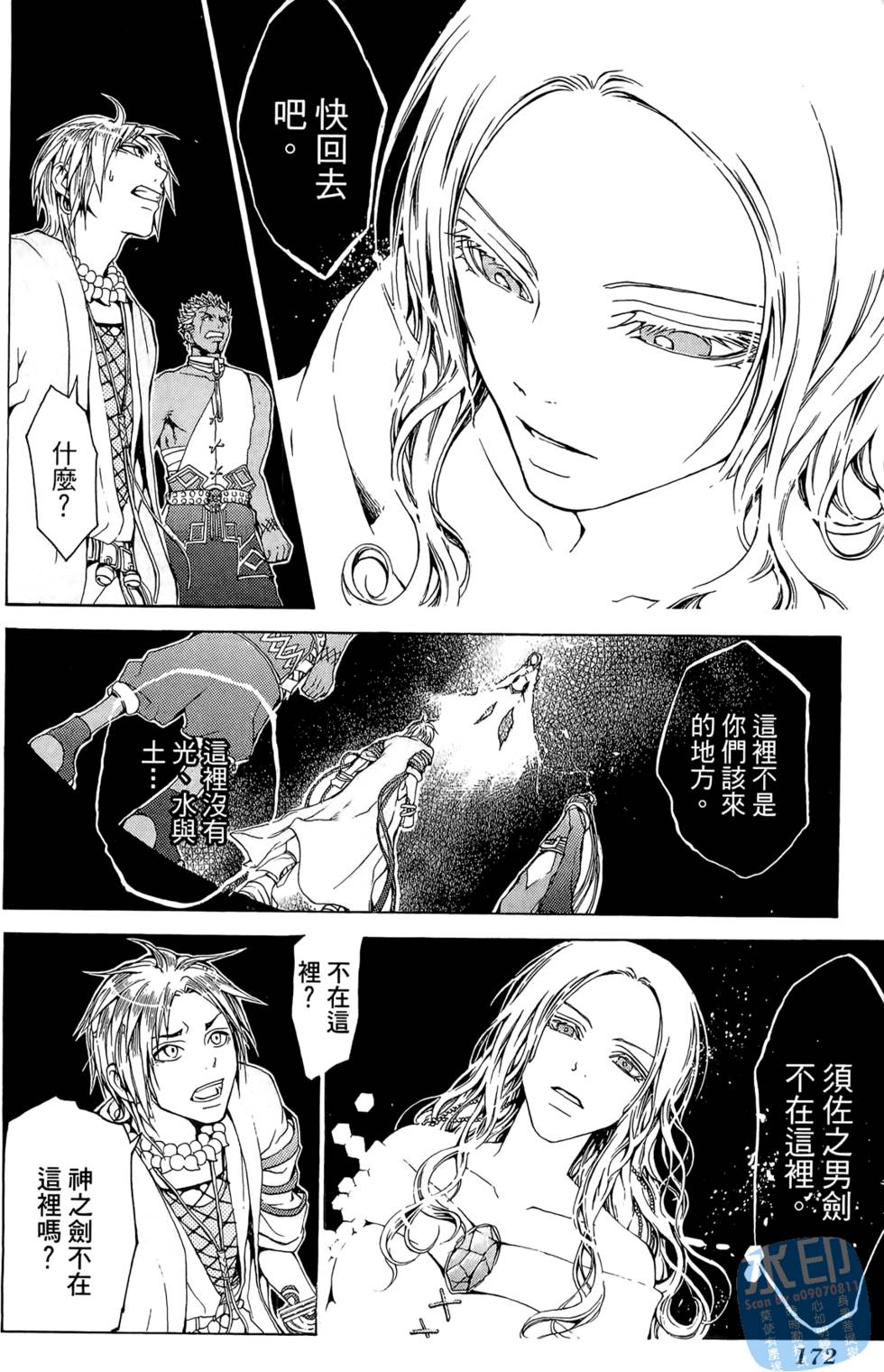 第171页