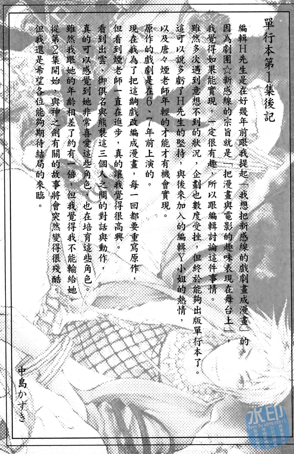 第174页