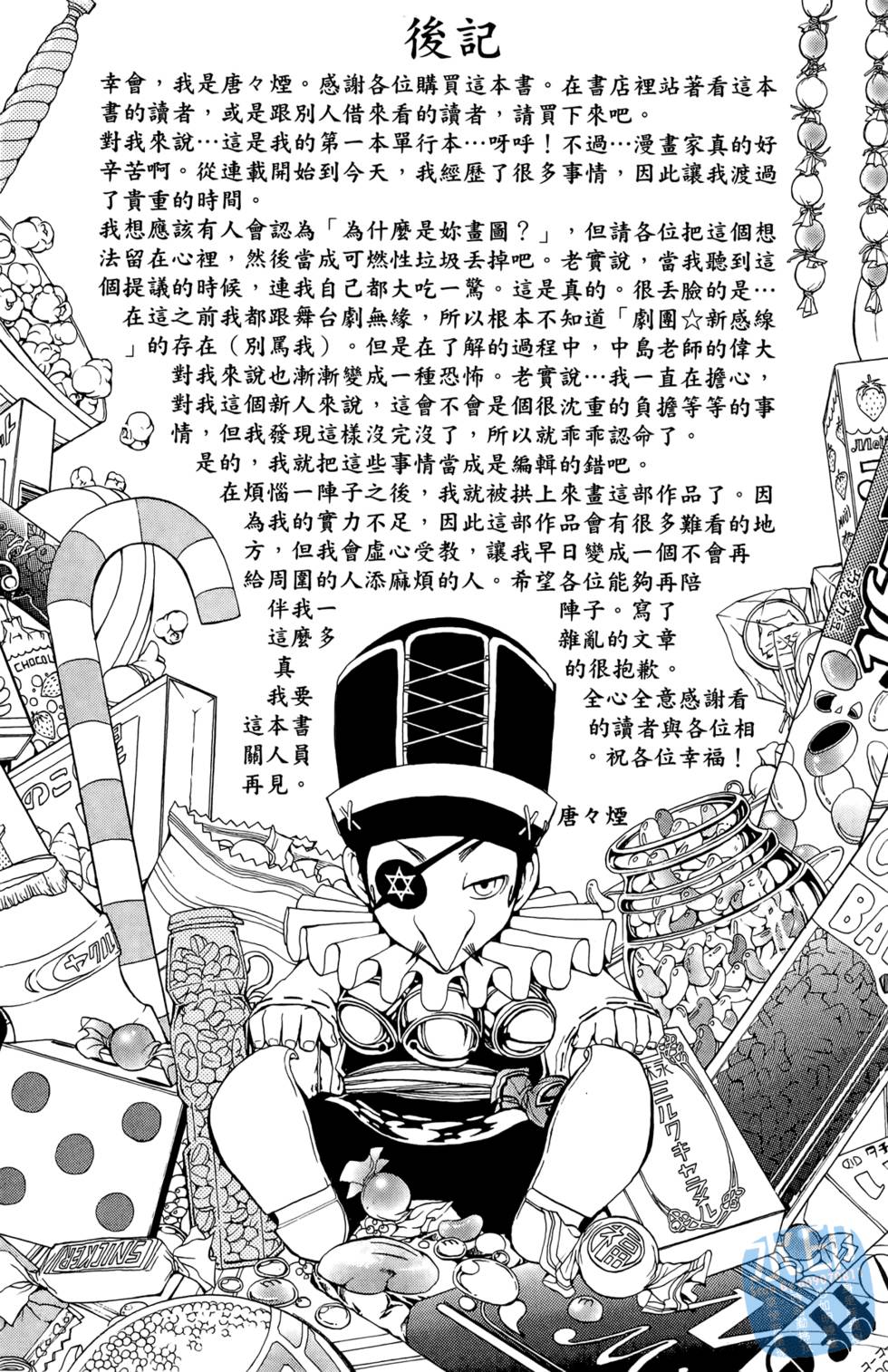 第175页