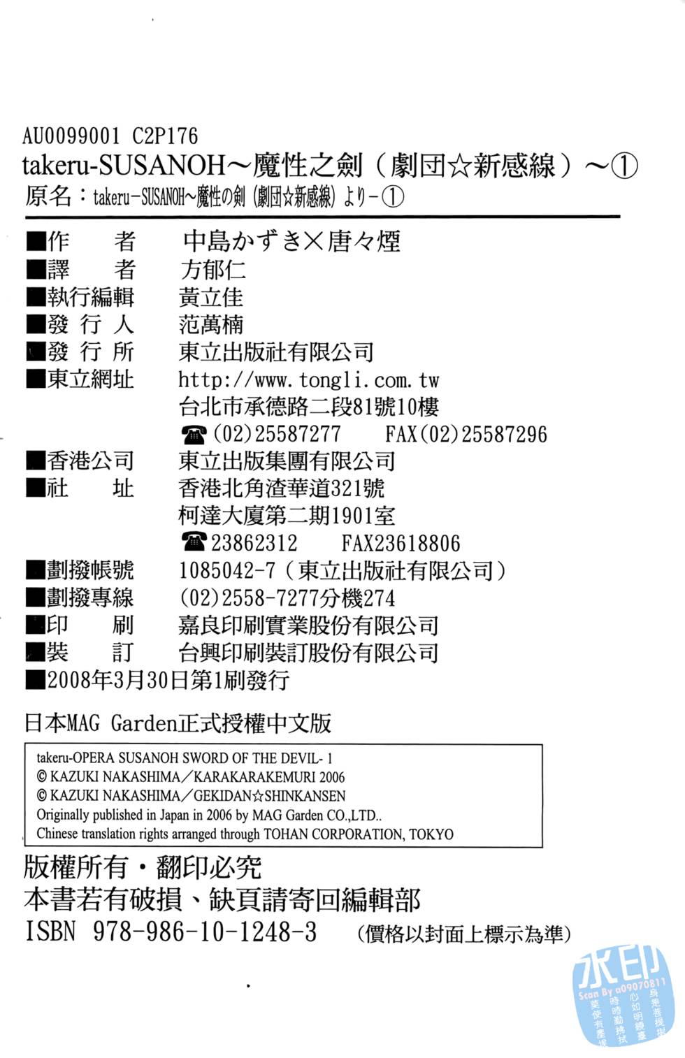 第177页