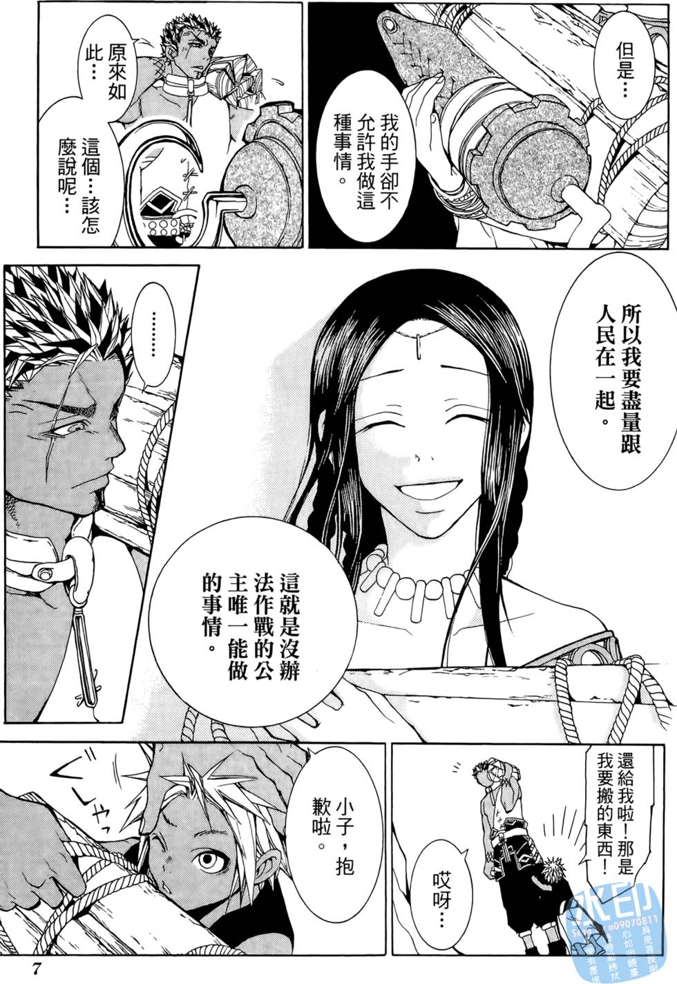 第6页