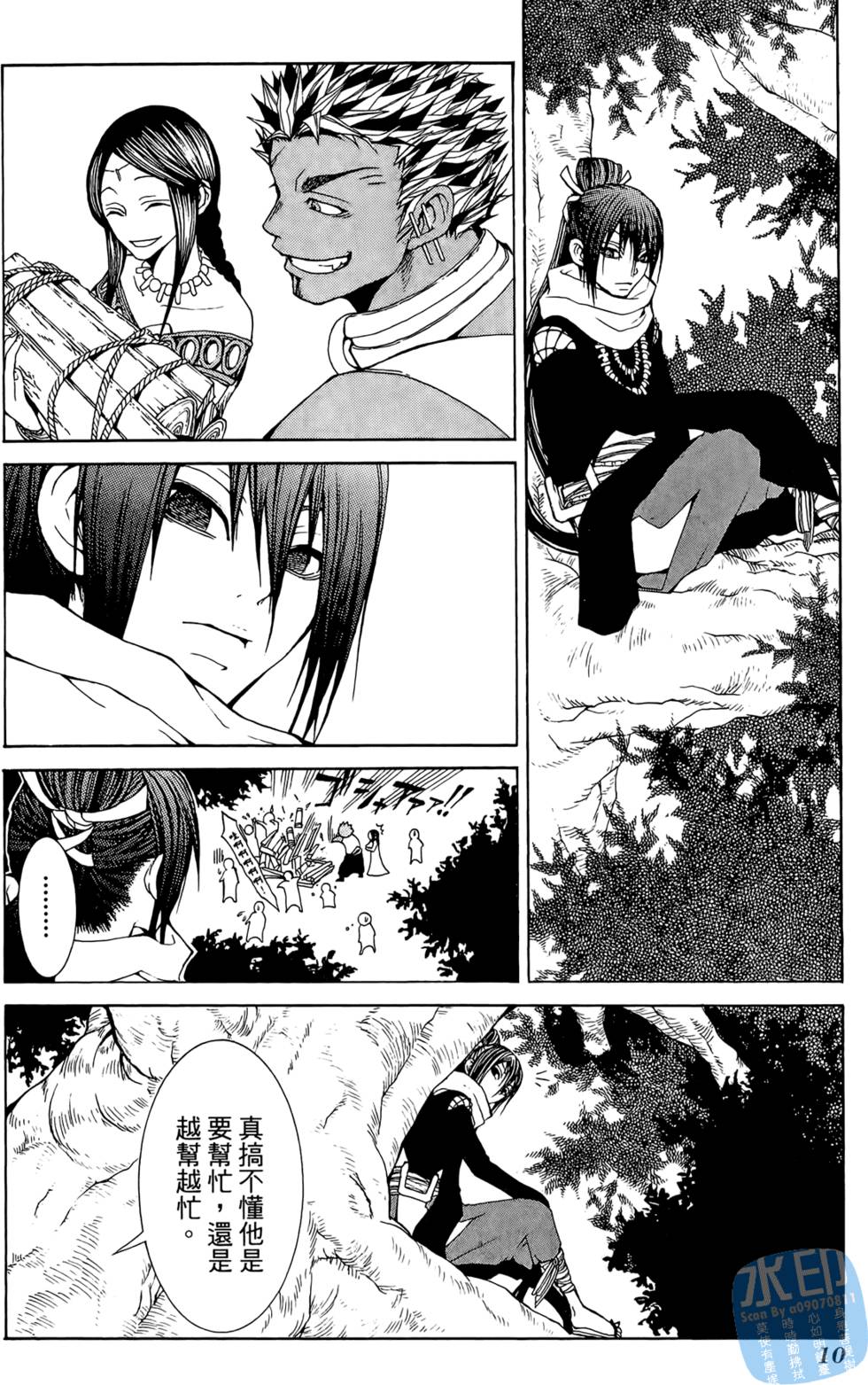 第9页
