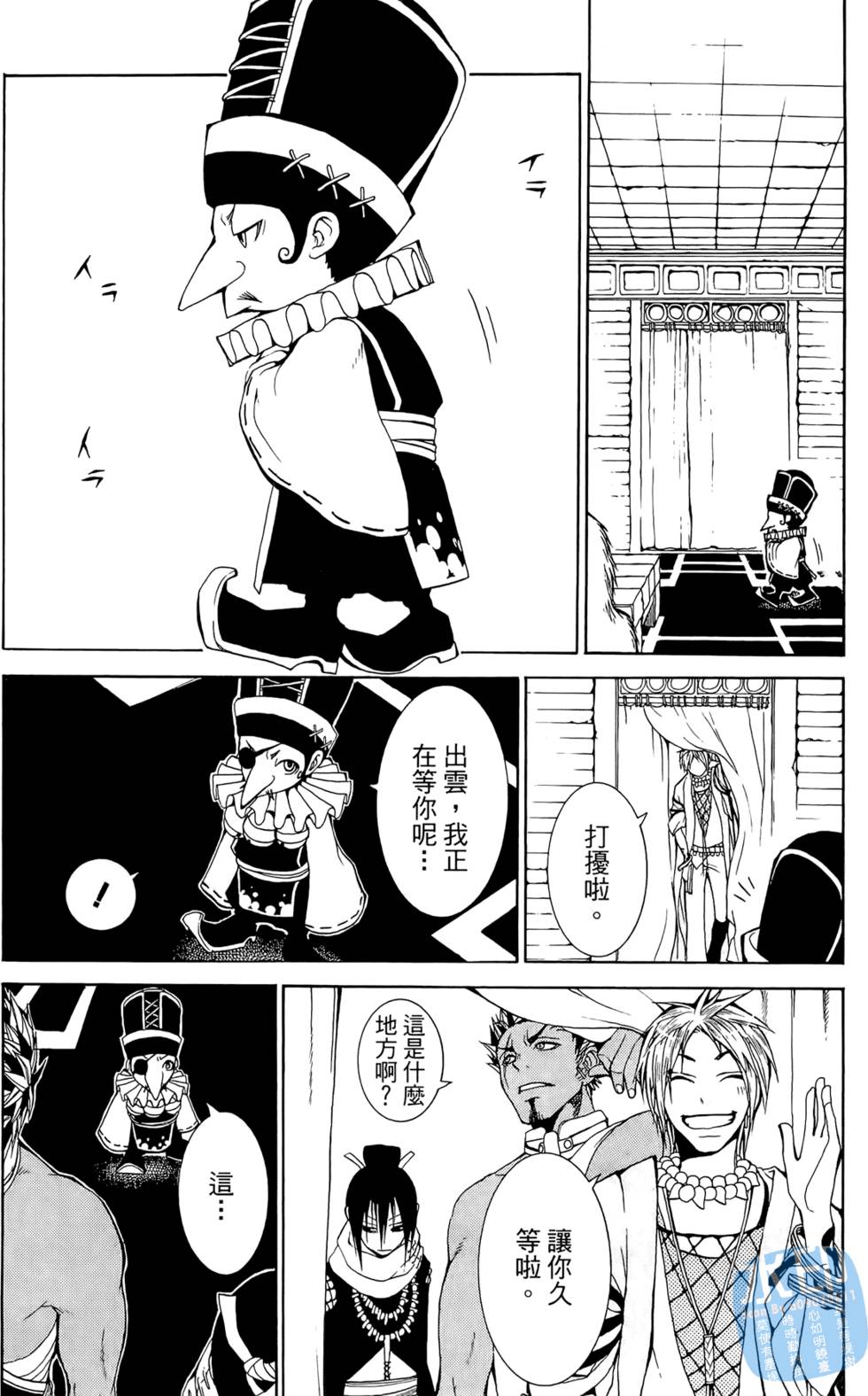 第15页
