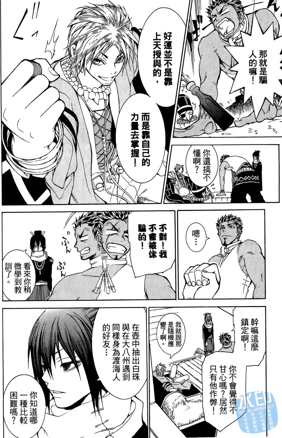 第19页