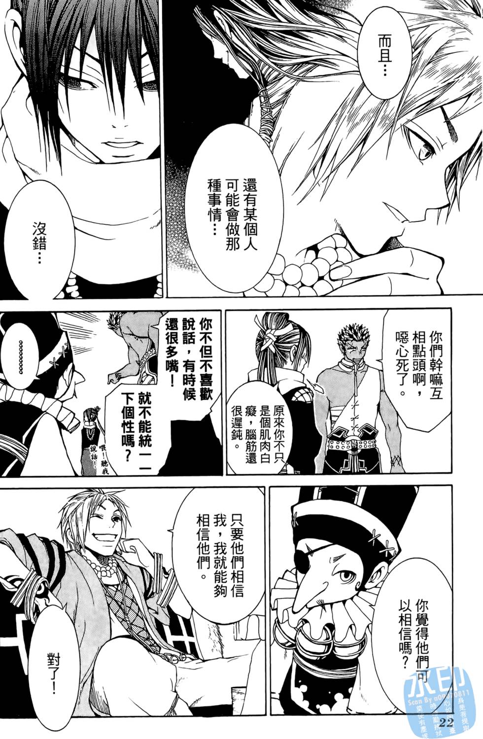 第21页
