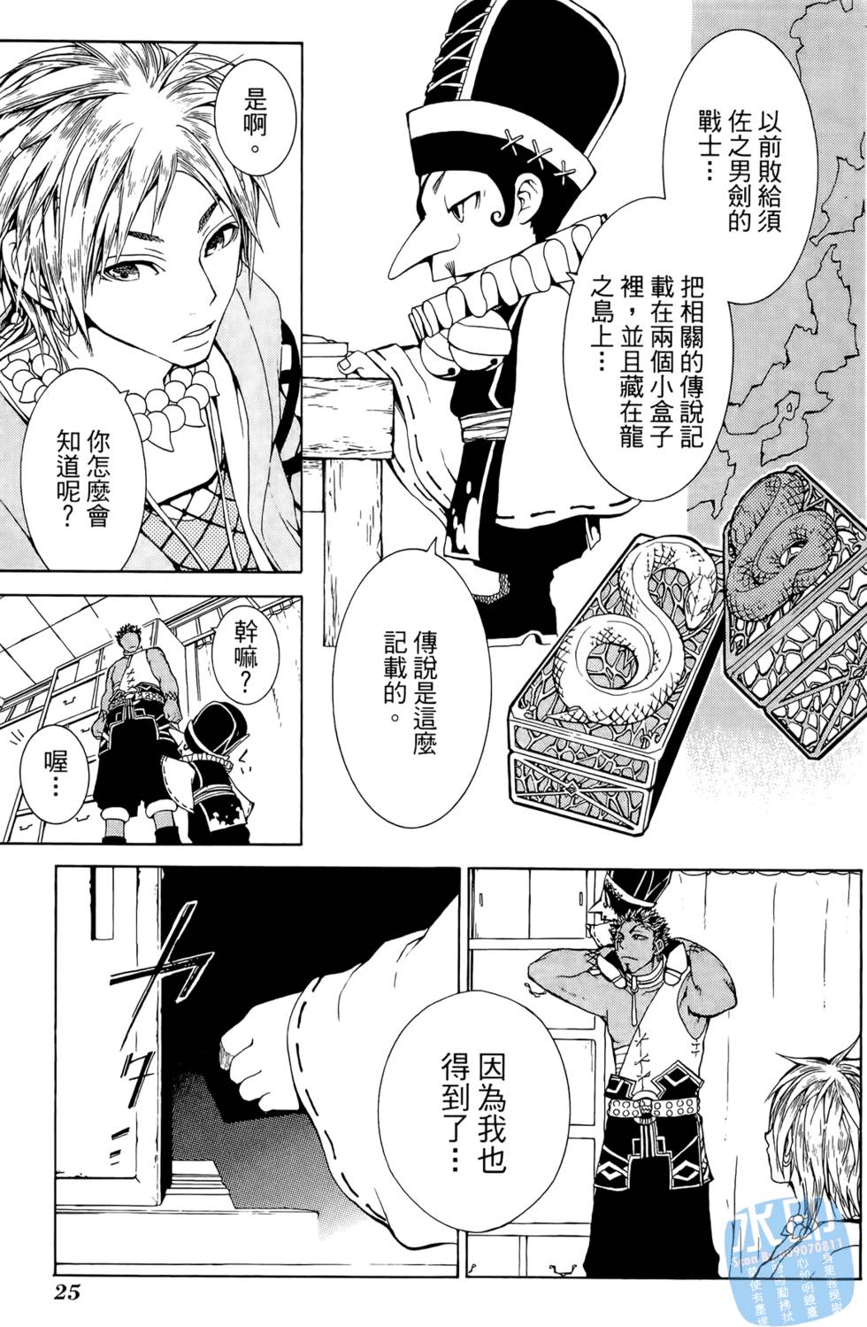 第24页