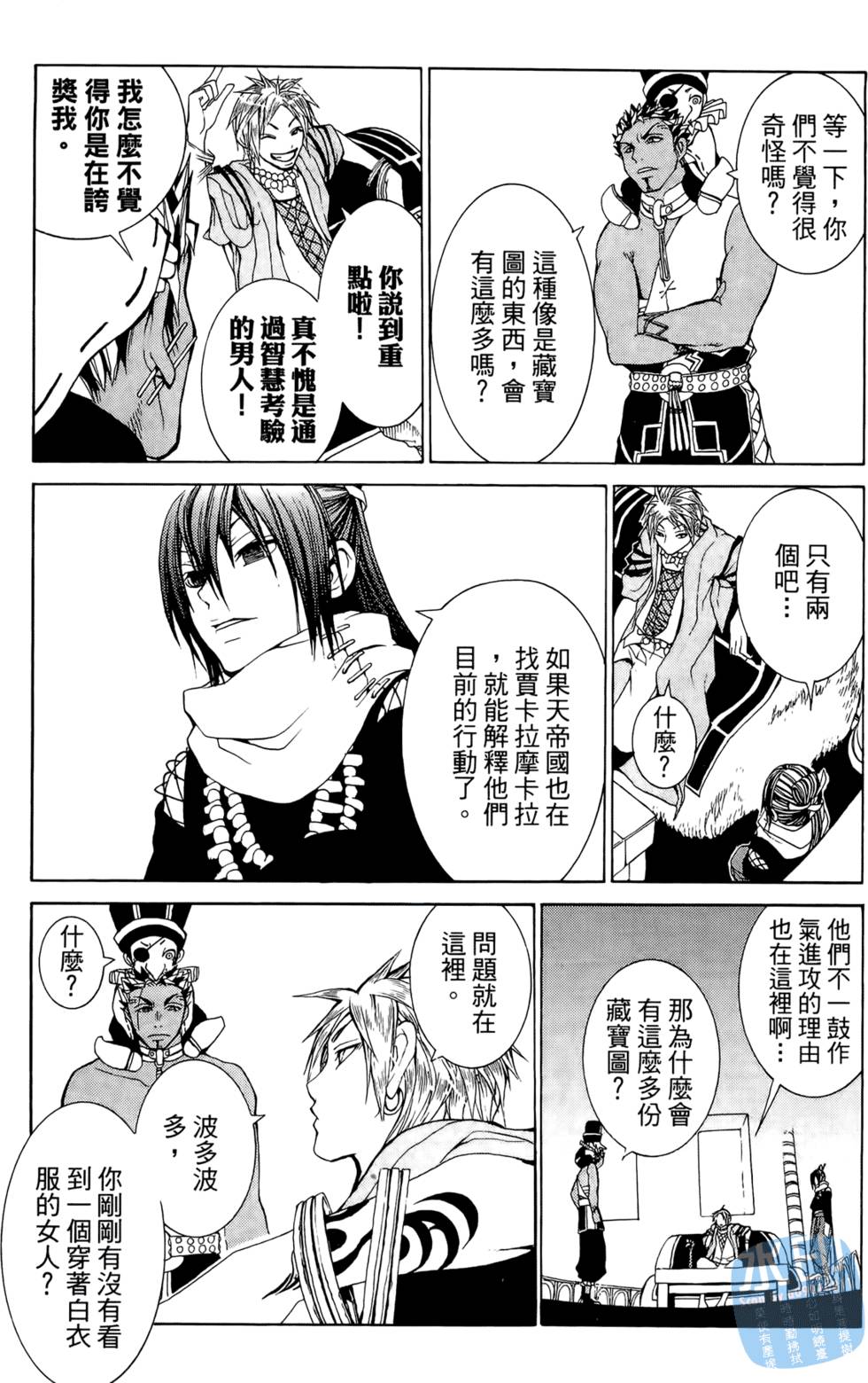 第26页