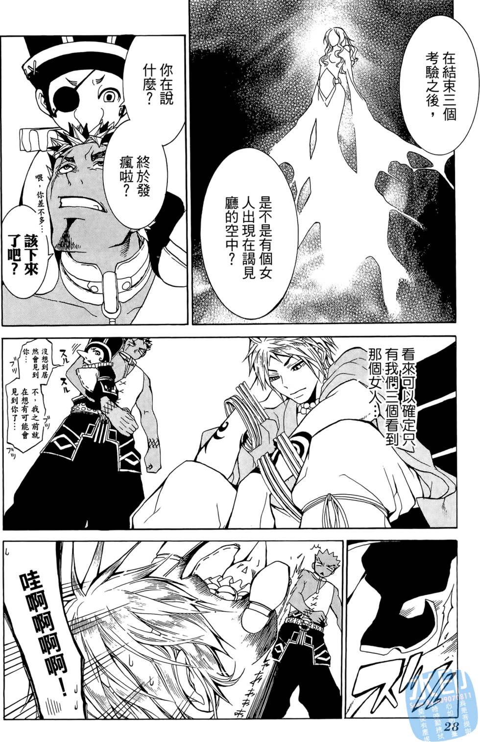 第27页