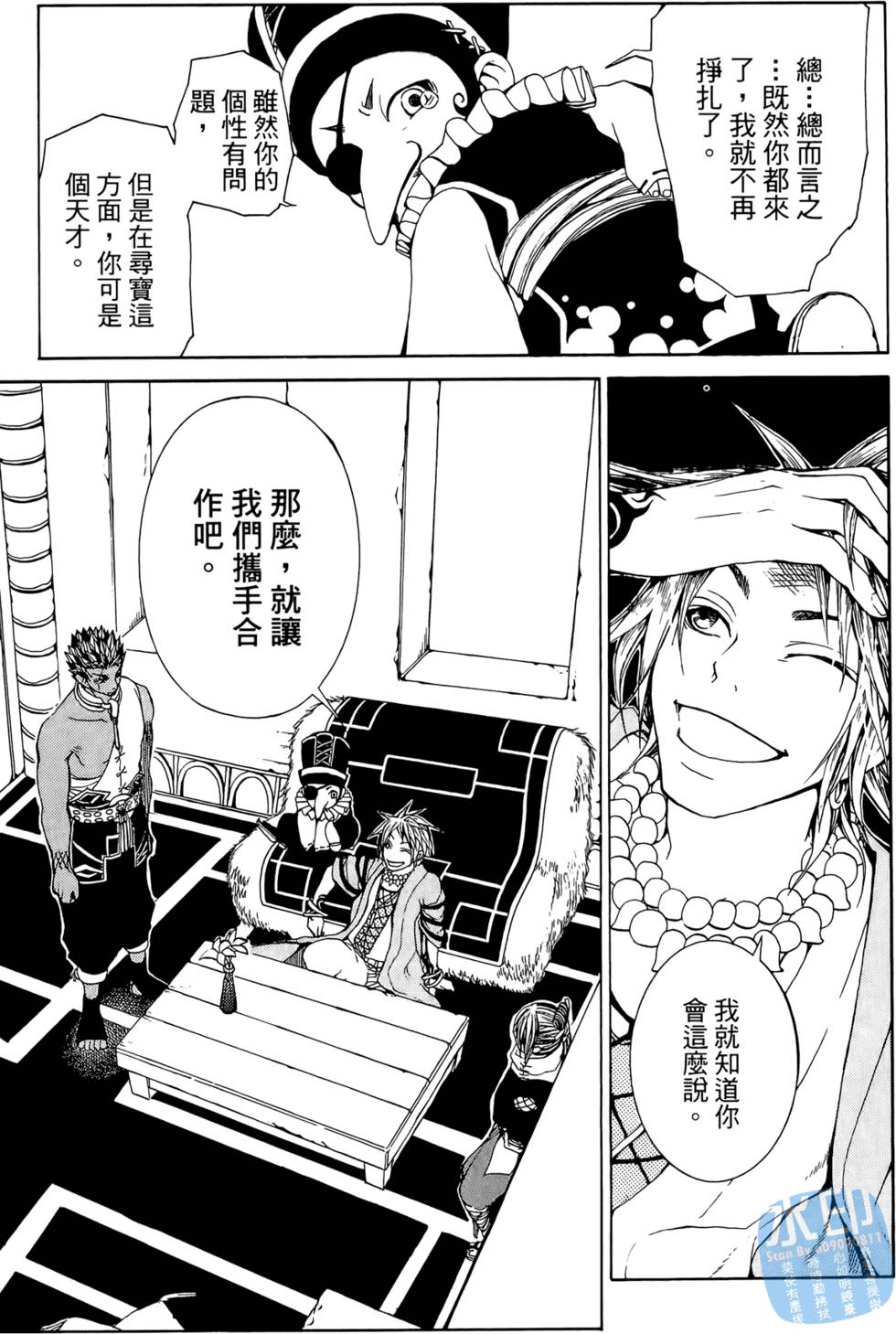 第28页