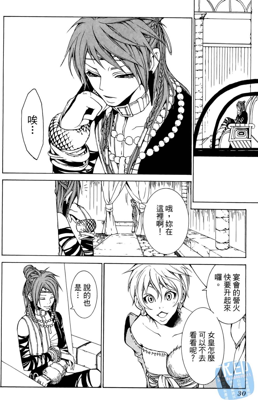 第29页