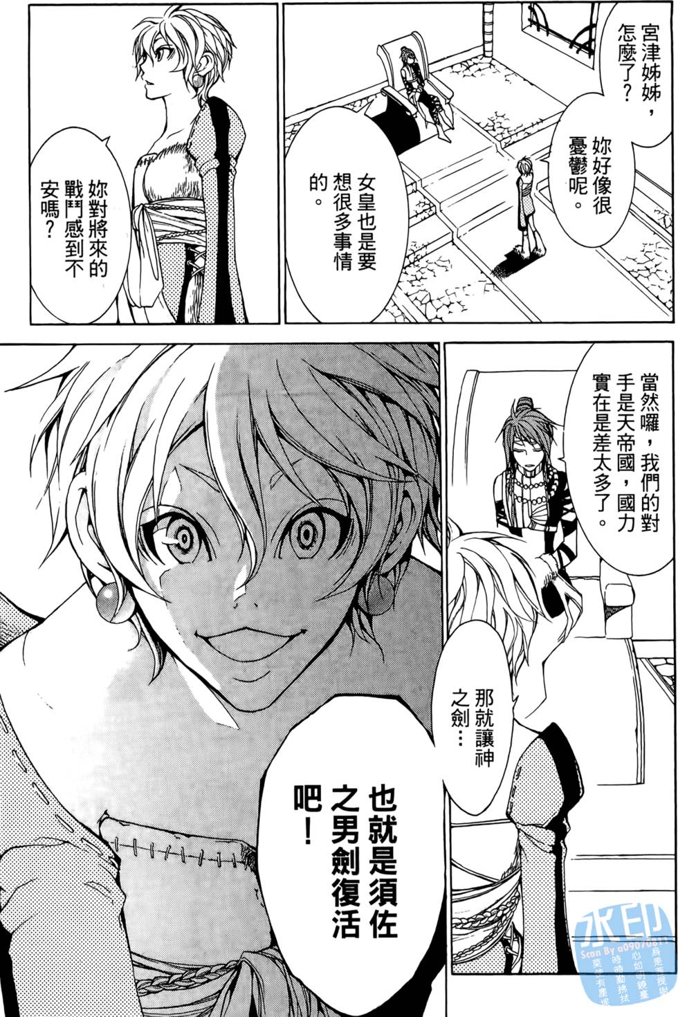 第30页