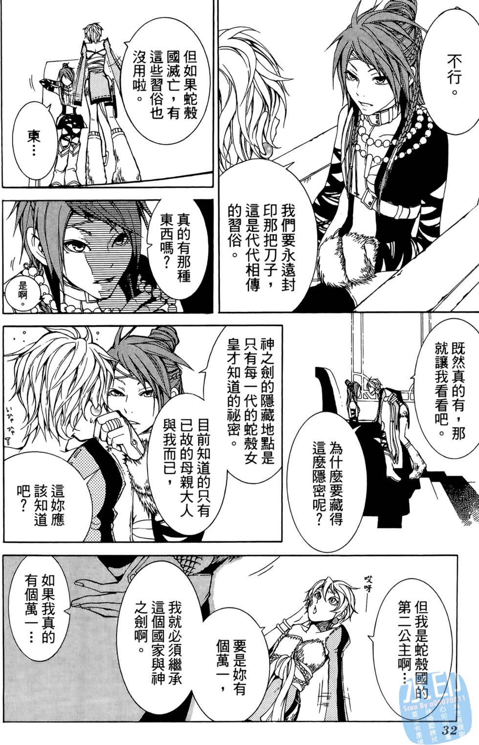 第31页