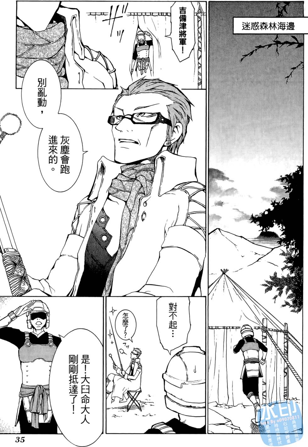 第34页