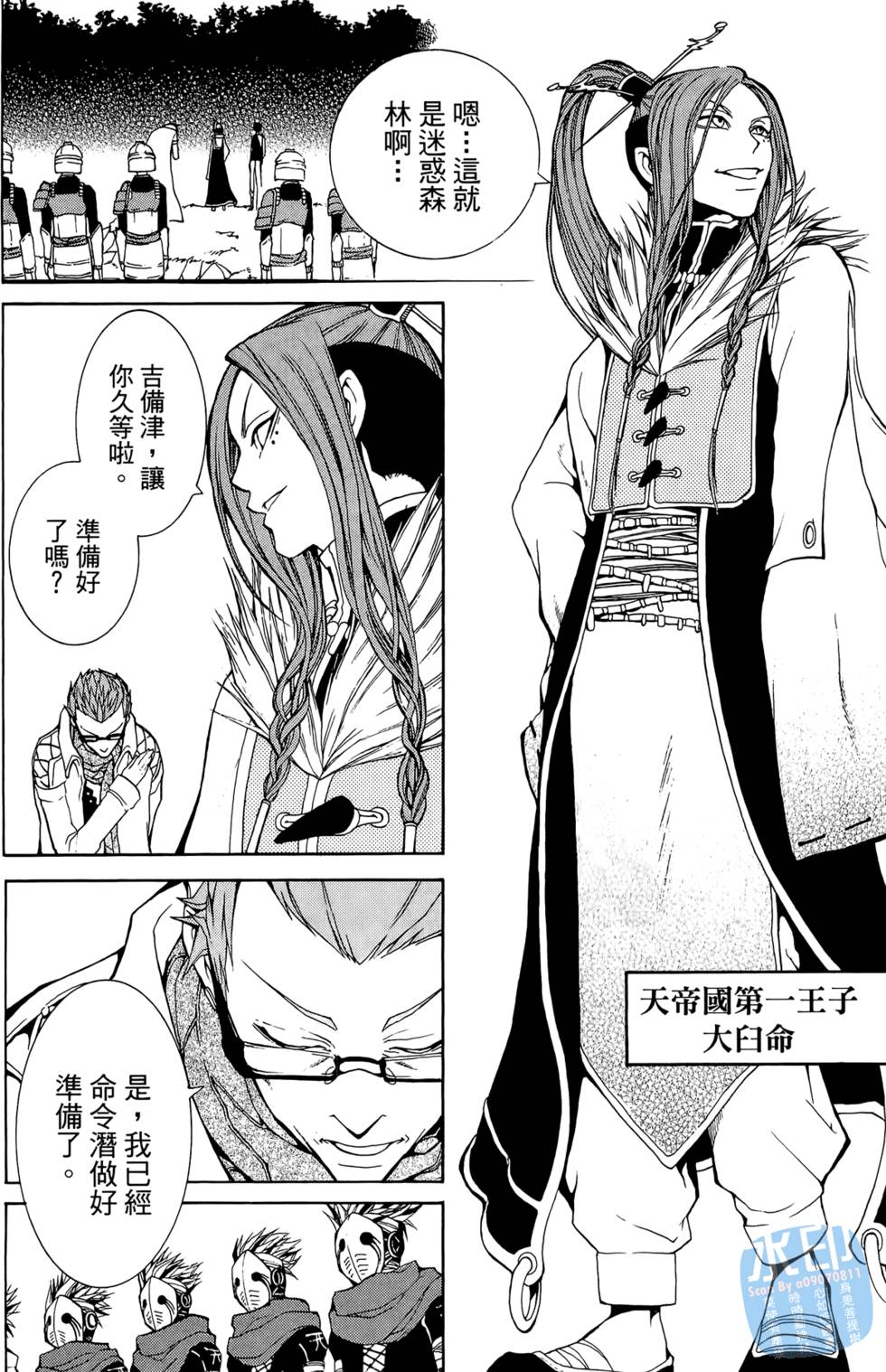 第35页