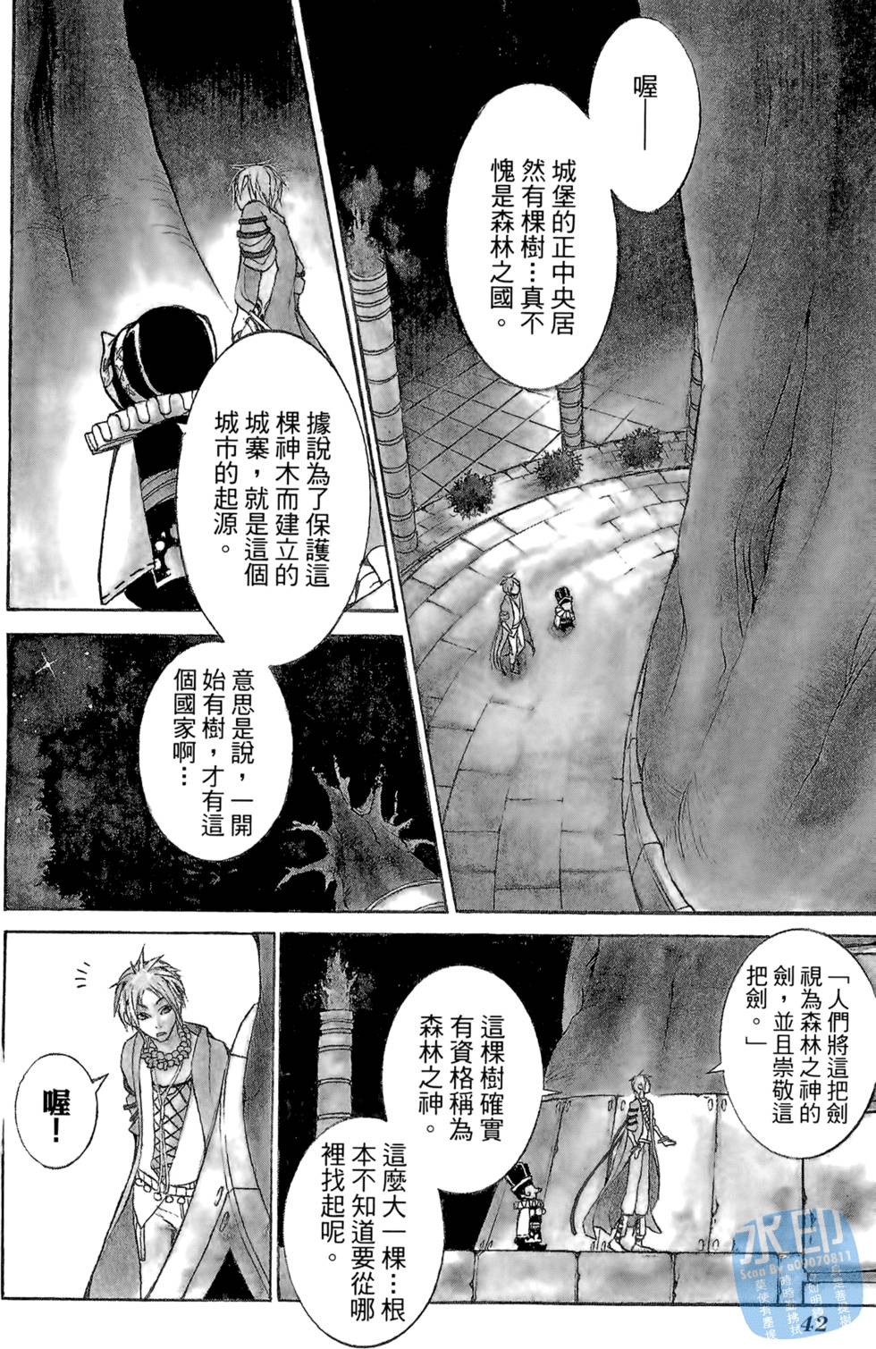 第41页