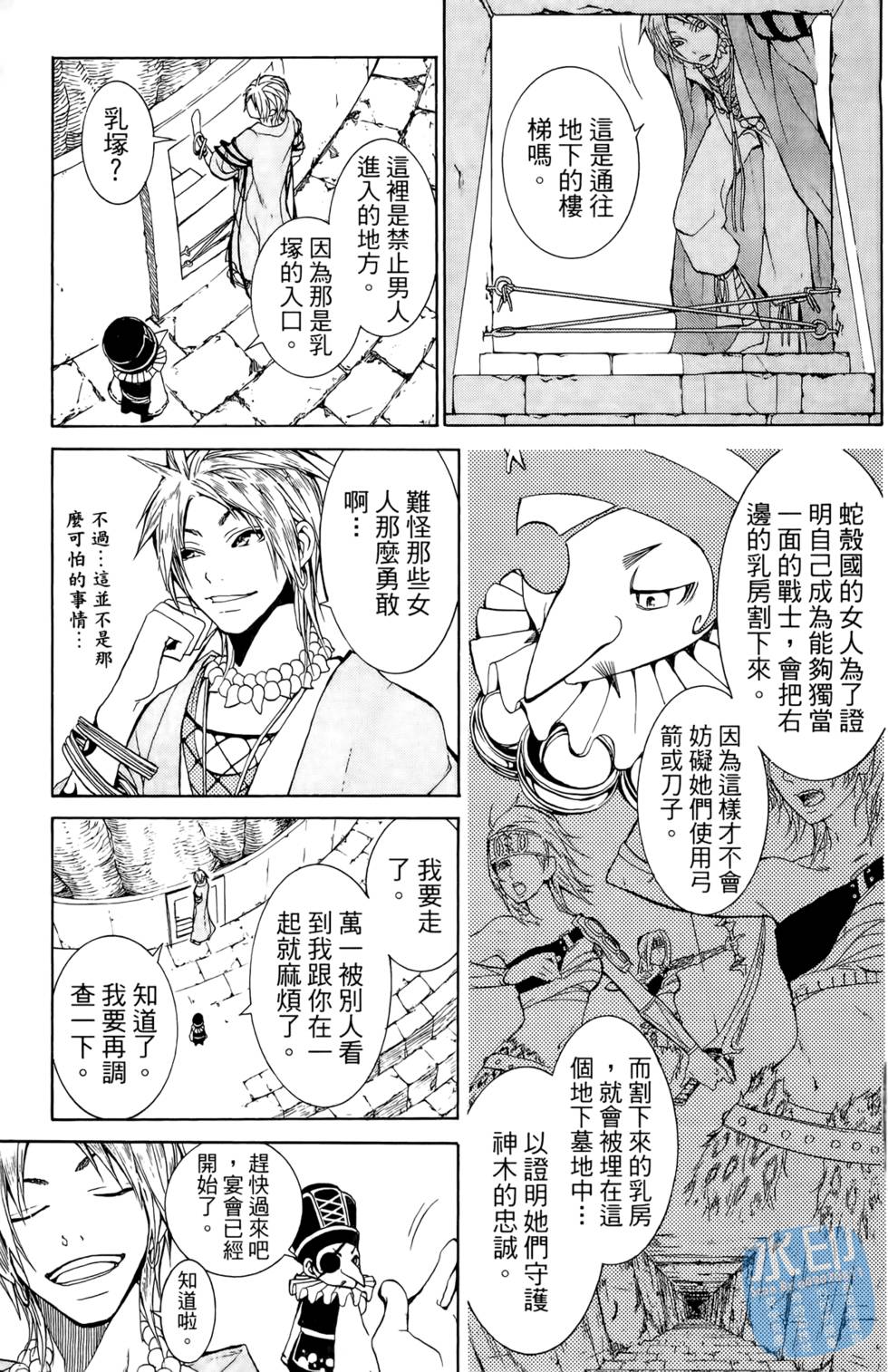 第42页