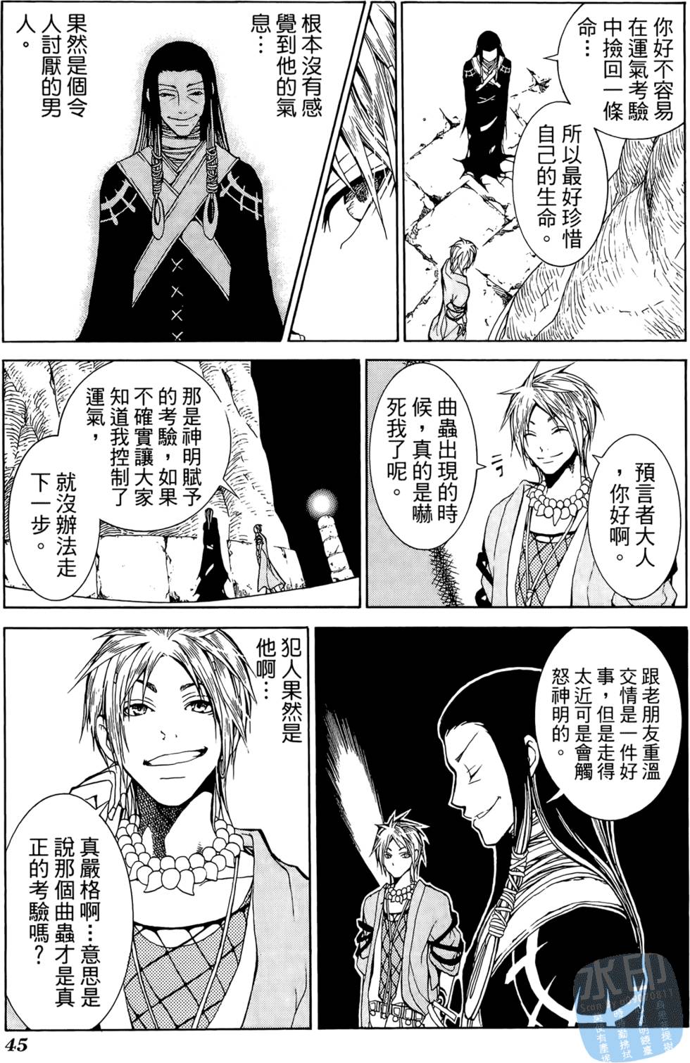 第44页