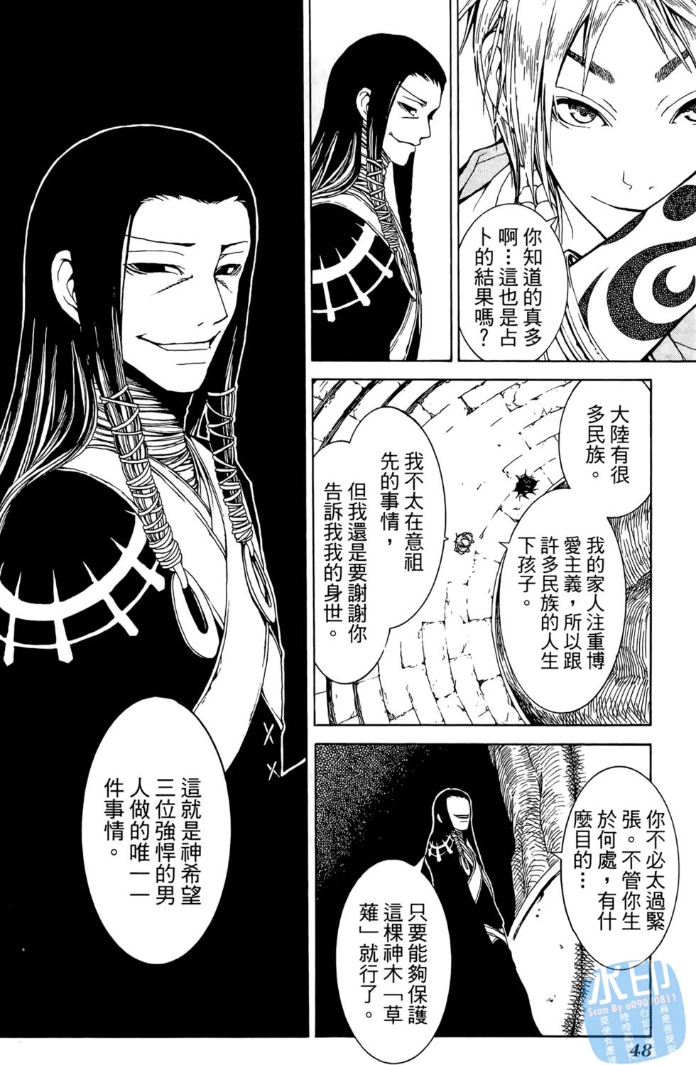 第47页