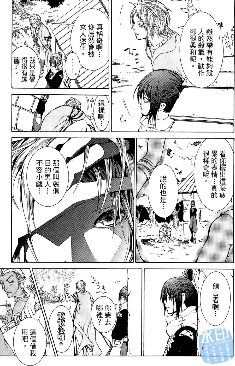 第50页