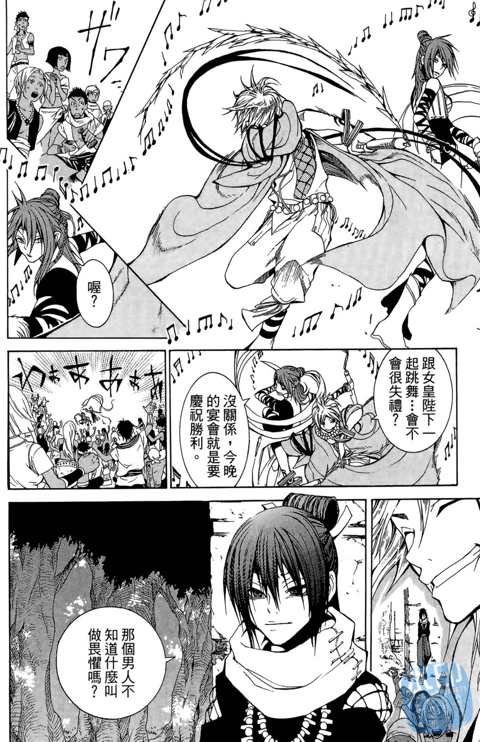 第51页