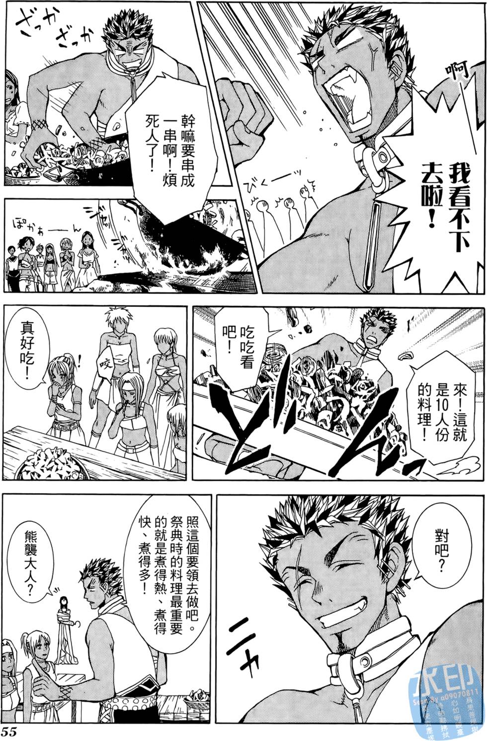 第54页