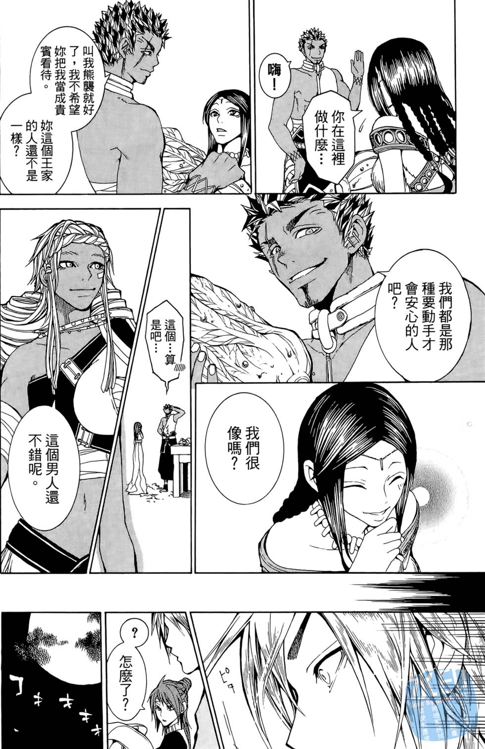 第55页
