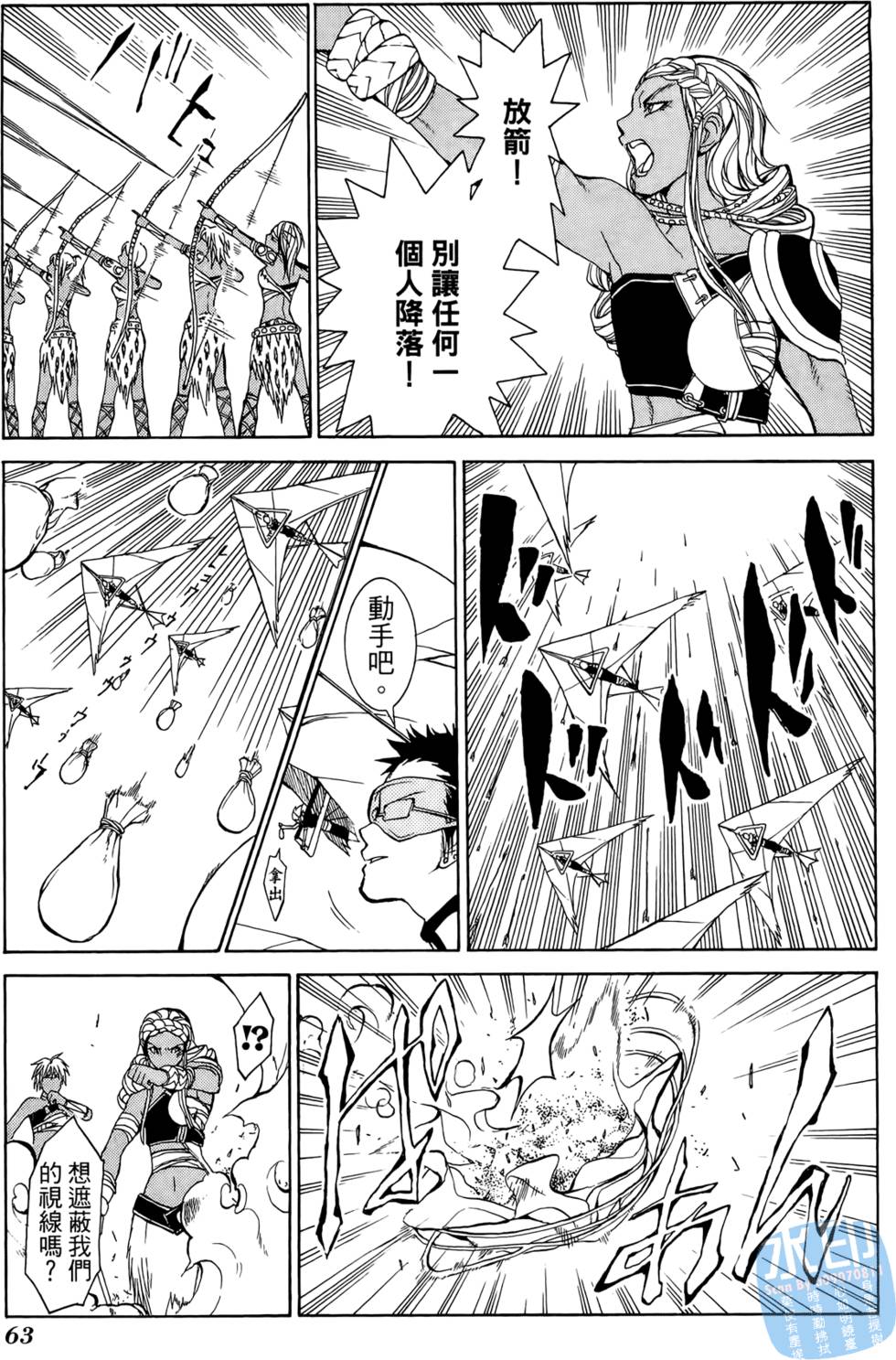 第62页