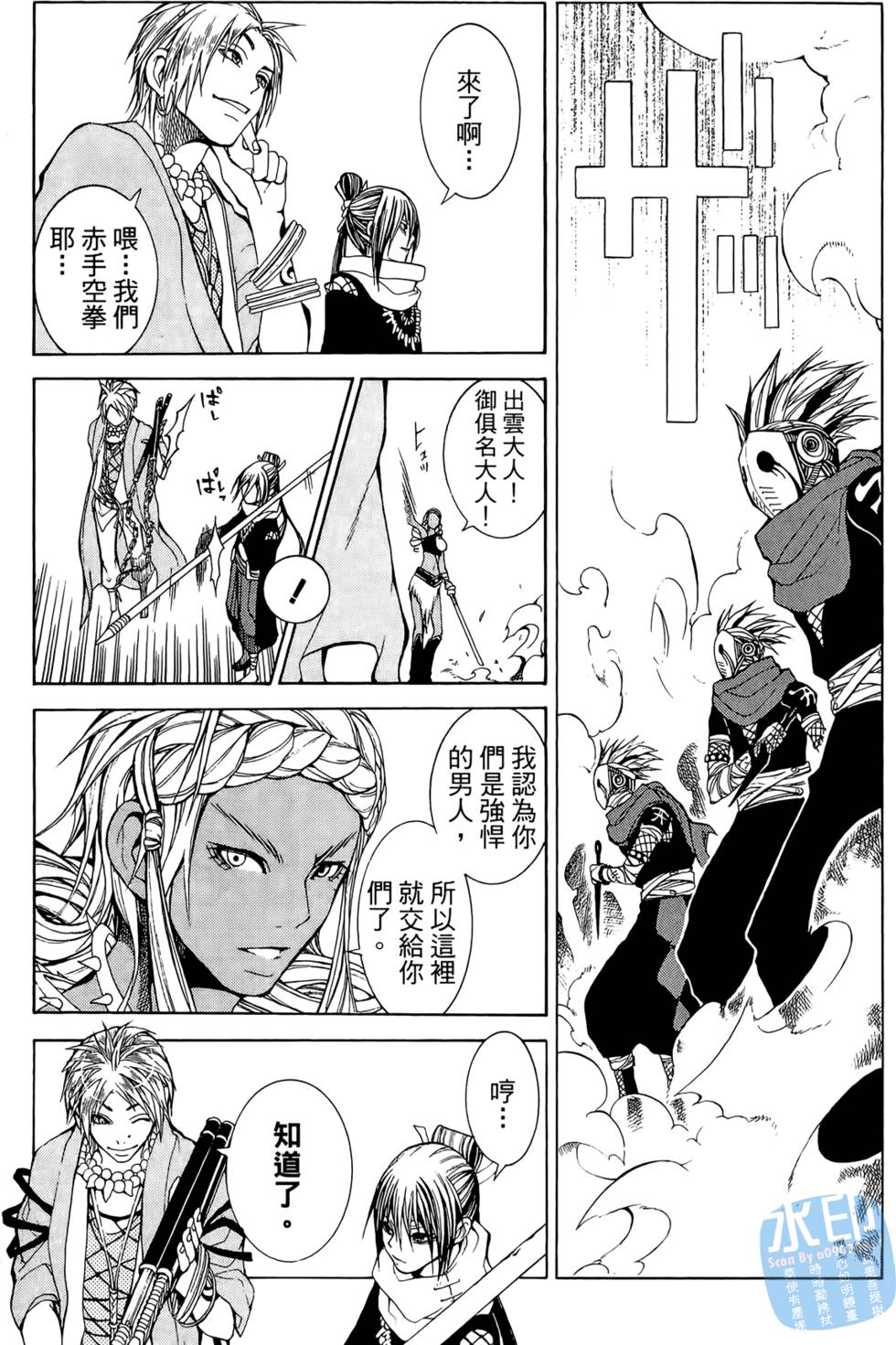 第64页