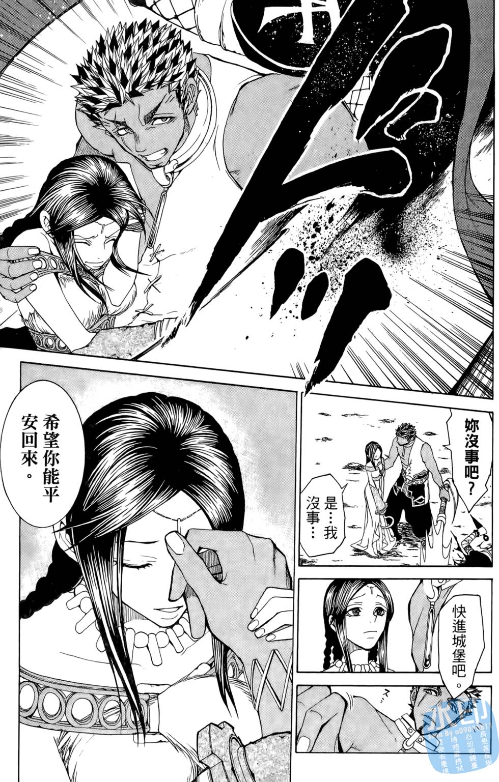 第66页