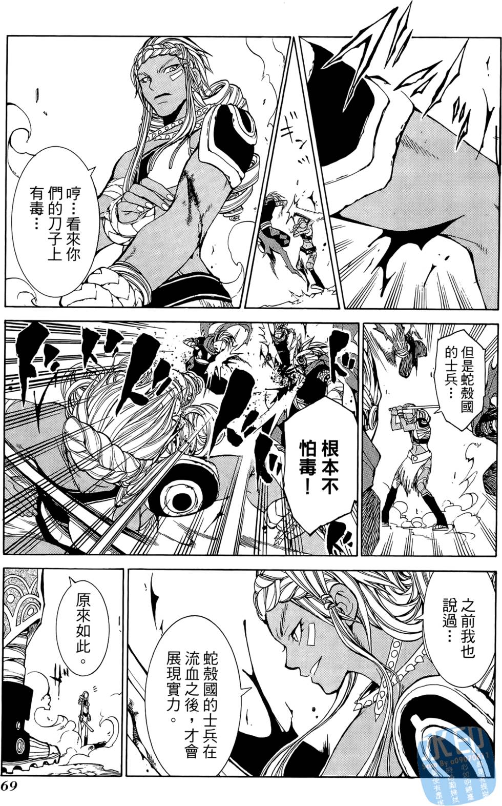 第68页