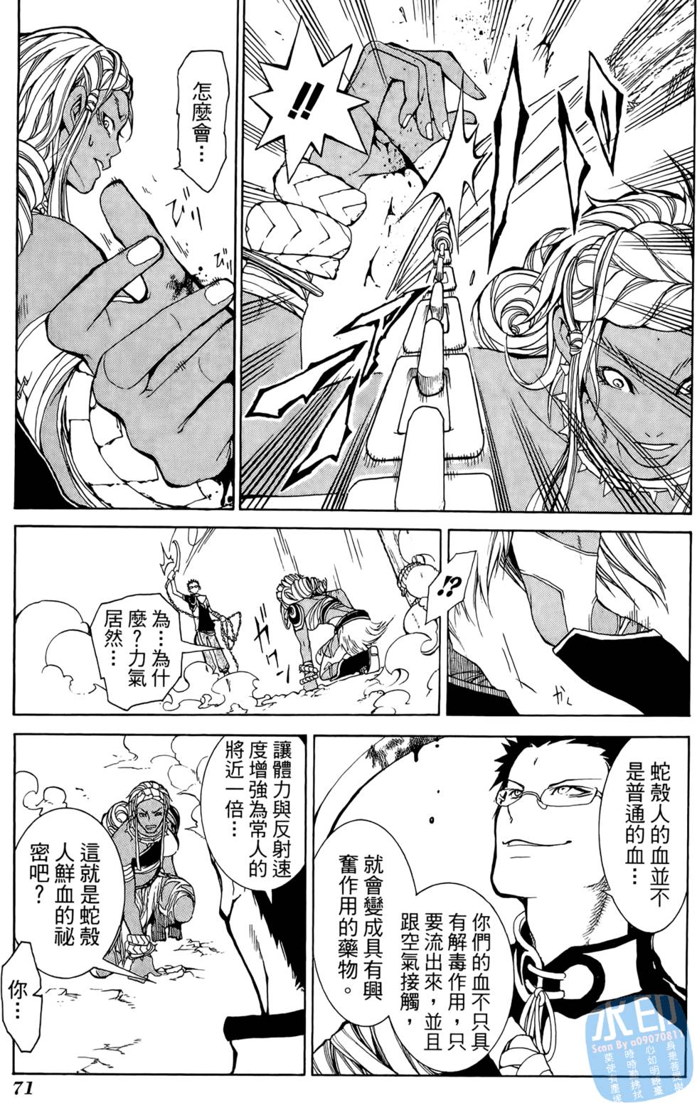 第70页