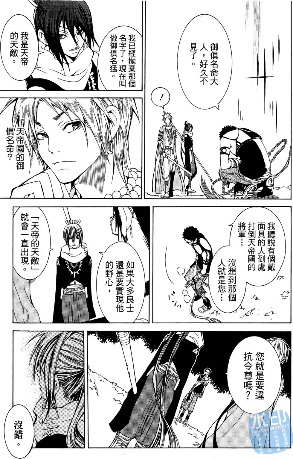 第76页