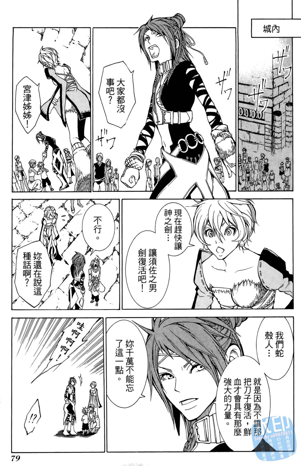 第78页