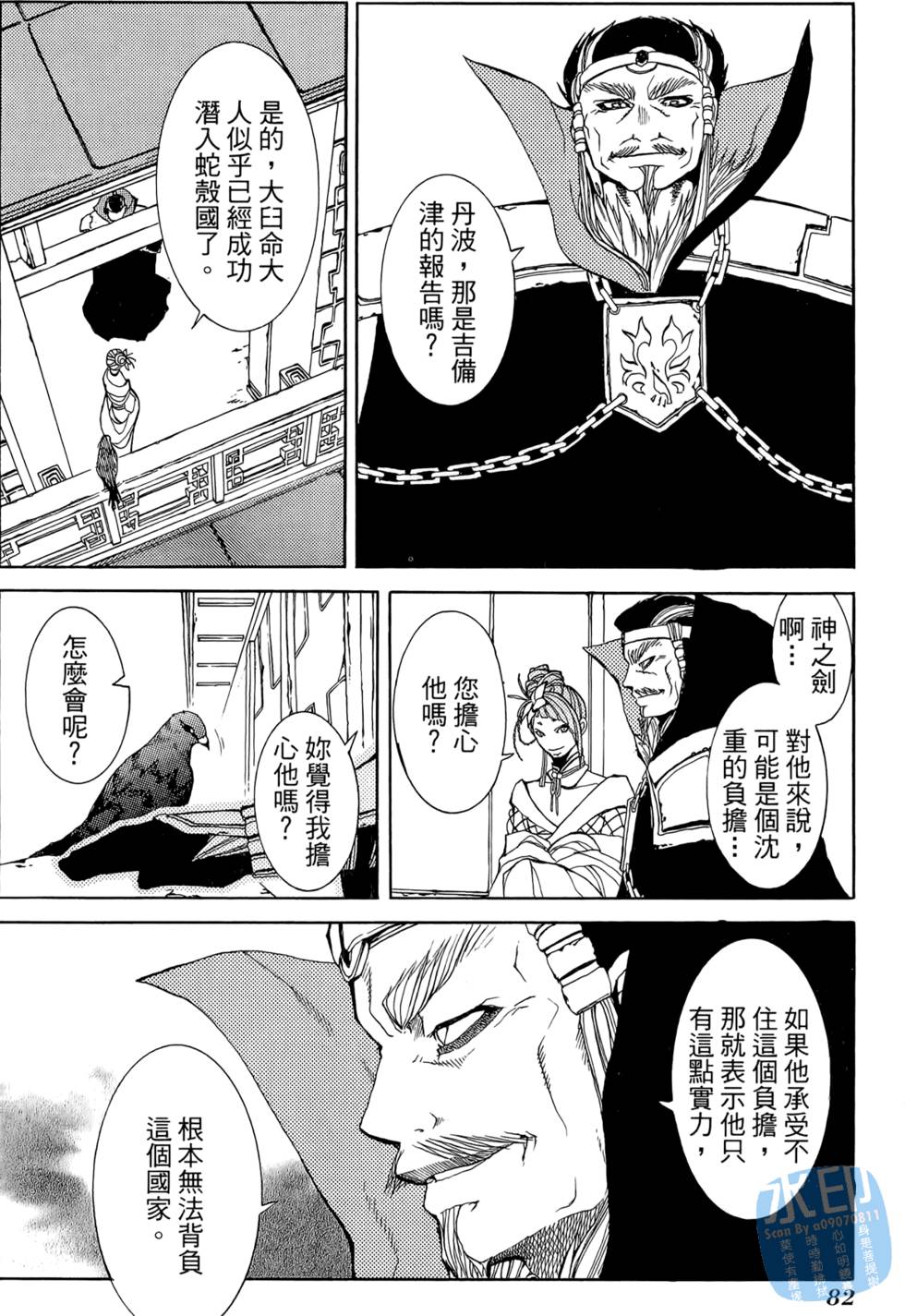 第81页