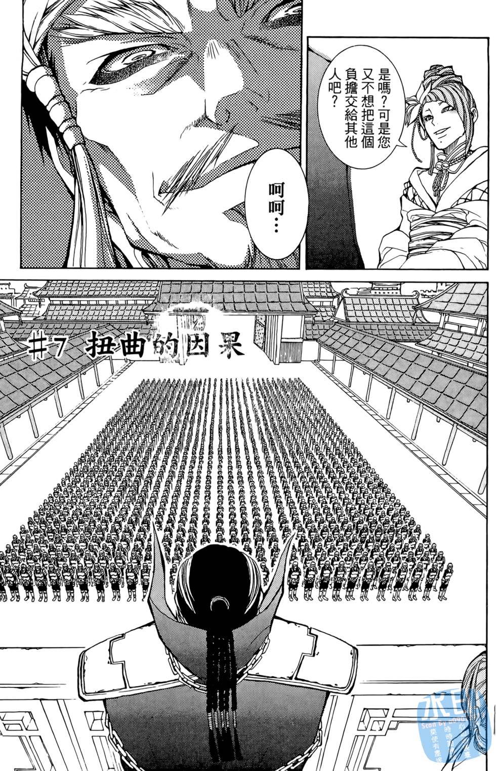 第82页